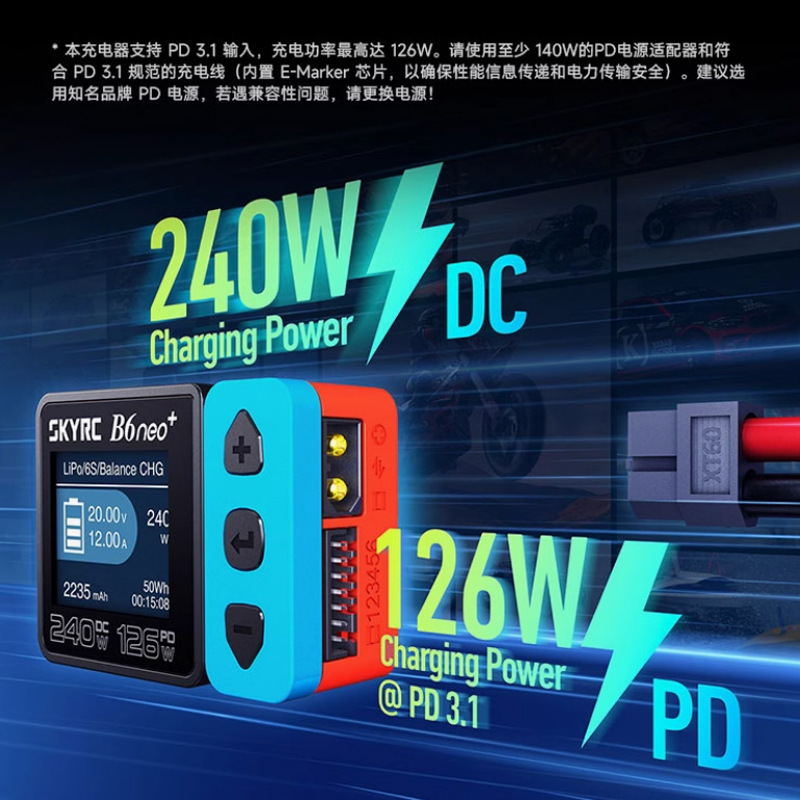 Skyrc B6Neo Plus Mini Intelligent High Power 1-6S Lipo Battery Balance Charger - Image 2