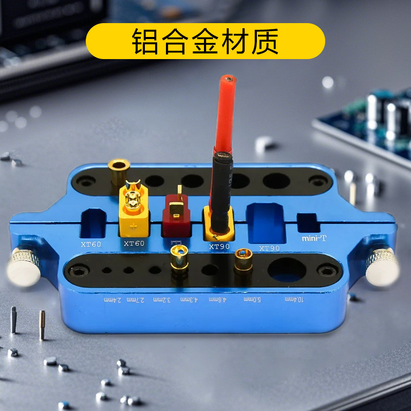 Aluminum Alloy Universal Soldering Station Multi Functional Tool for ESC Motor Welding XT60 T Plug Banana Head XT90 - Image 5