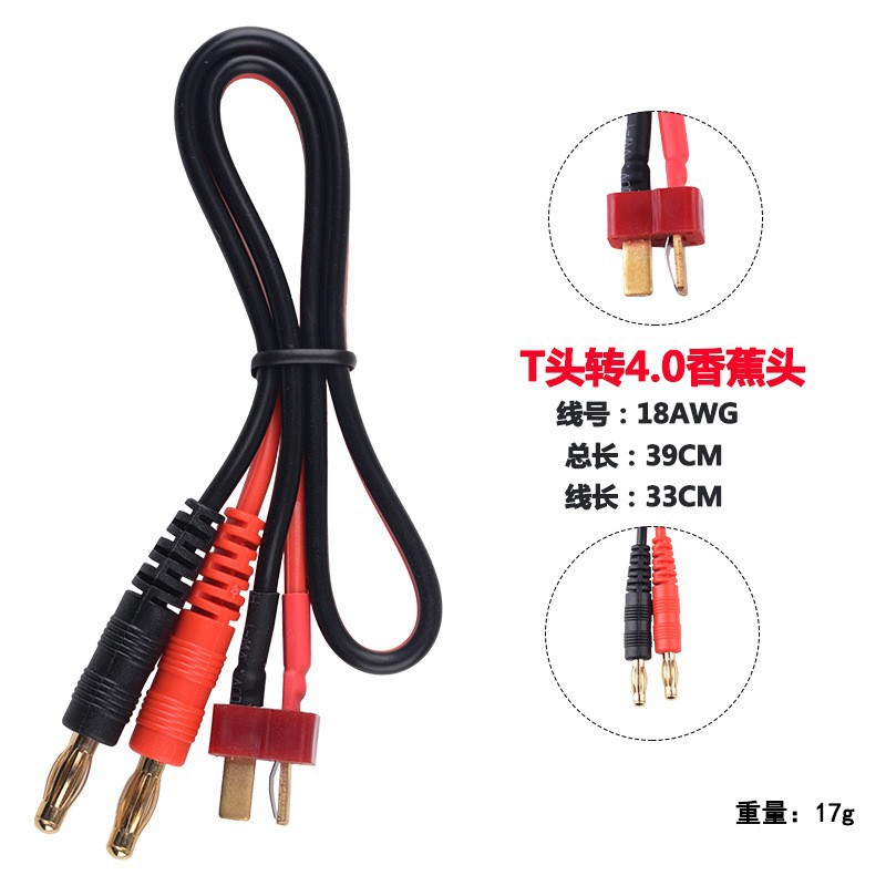 B6 Charger Battery Extension Cable 4.0 Banana Male to XT60 XT90 XT30 JST Tamiya TRX EC5 Connector - Image 2