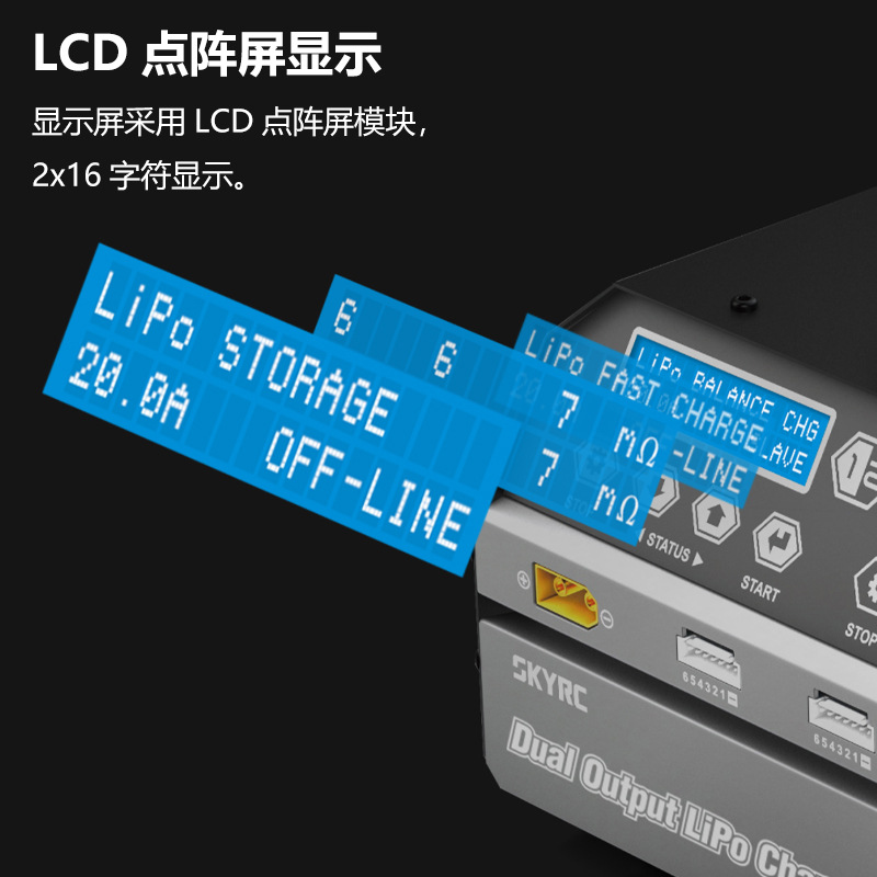 Skyrc PC1080W Dual Channel Lithium Battery Charger 6S High Power for Agricultural Drone - Image 3
