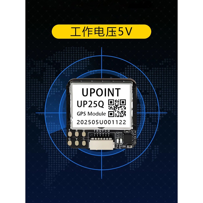 Starting Point Communication UP18F UP25Q FPV GPS Module Ublox 10th Generation Chip for Drone Return Rescue - Image 4