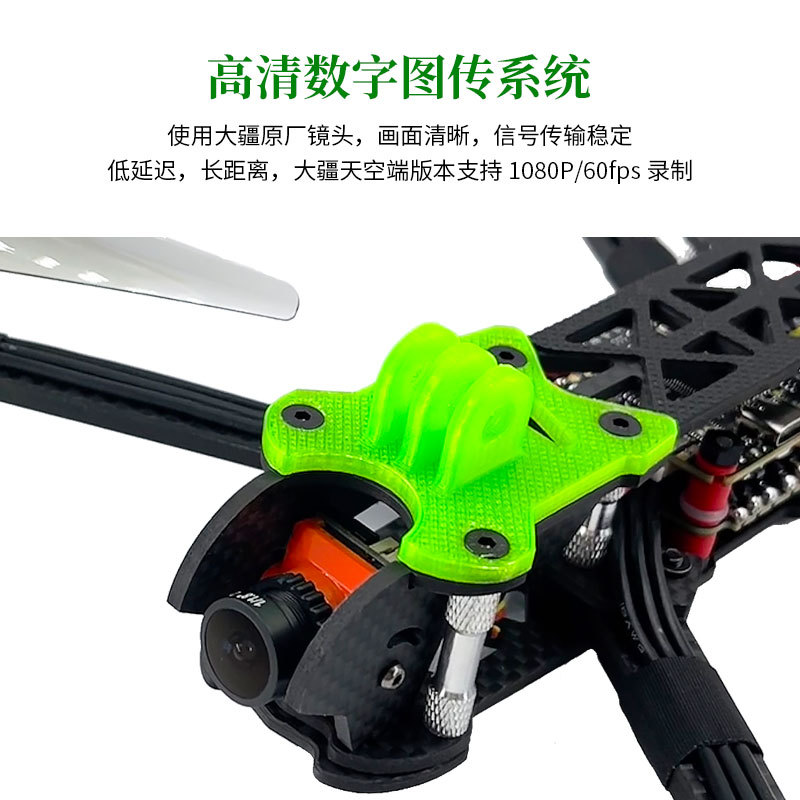 PFLY AO7 FPV UAV Simulation 1.6W Digital HD 7 Inch Crossing Drone - Image 2