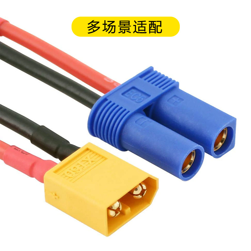 FPV Adapter Cable XT60 XT90 Tamiya T Plug TRX JST AS150 Lithium Battery Conversion Lead - Image 4
