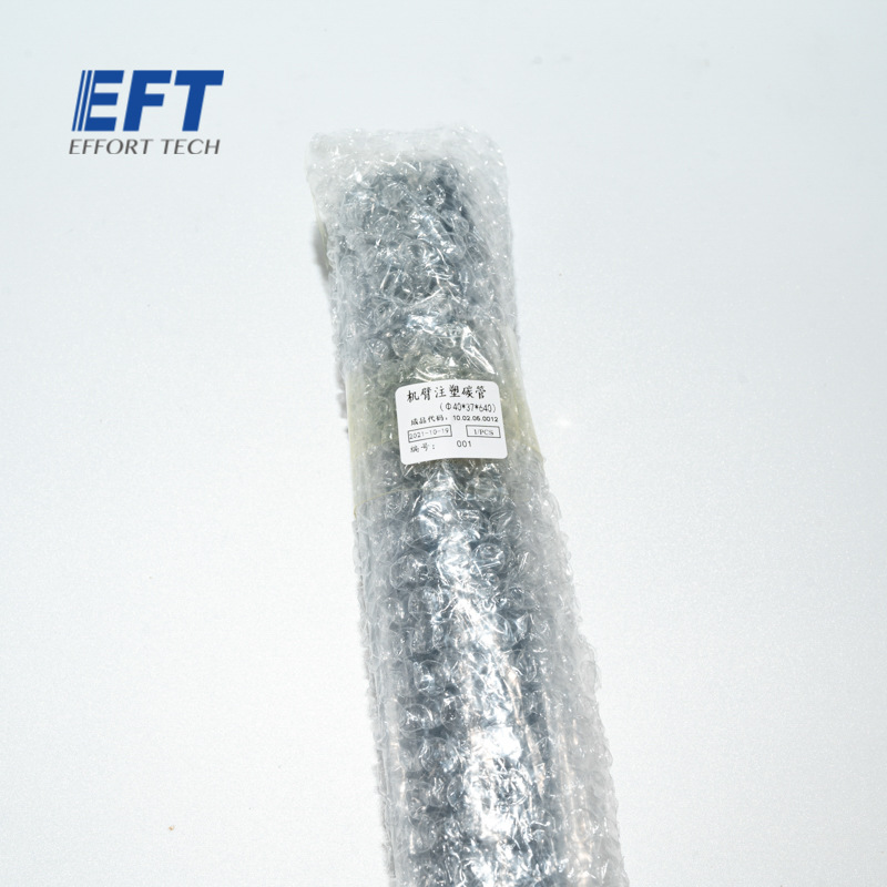Уголок из карбоновой трубы методом литья EFT G420, размеры 40x37x640 мм для рамы сельскохозяйственного дрона - Image 2