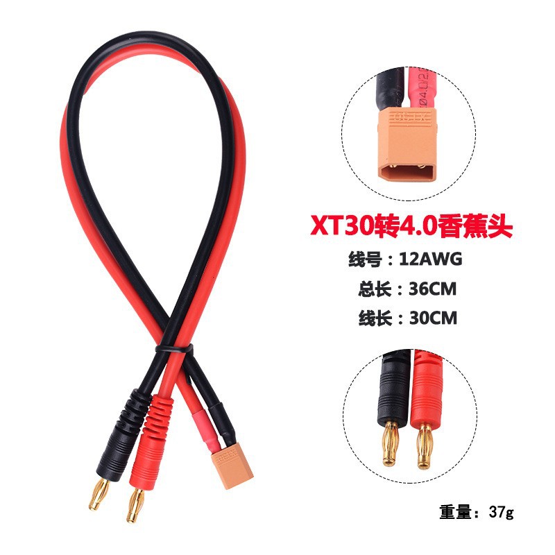 B6 Charger Battery Extension Cable 4.0 Banana Male to XT60 XT90 XT30 JST Tamiya TRX EC5 Connector - Image 4