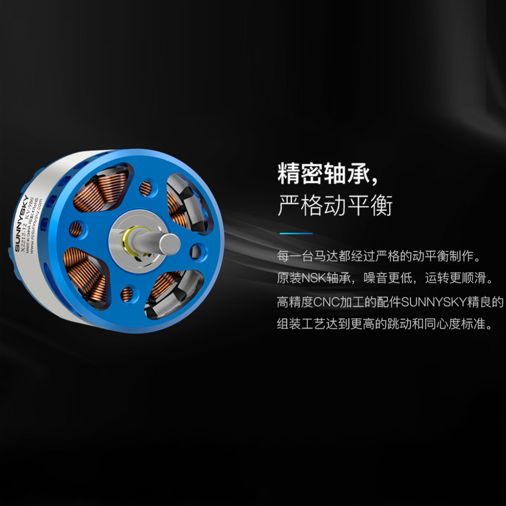 Longyu X2216 Third Generation Fixed Wing Motor Glider Power Motor Surfer Motor Tail Push Back Push Shaft KV2600 - Image 3