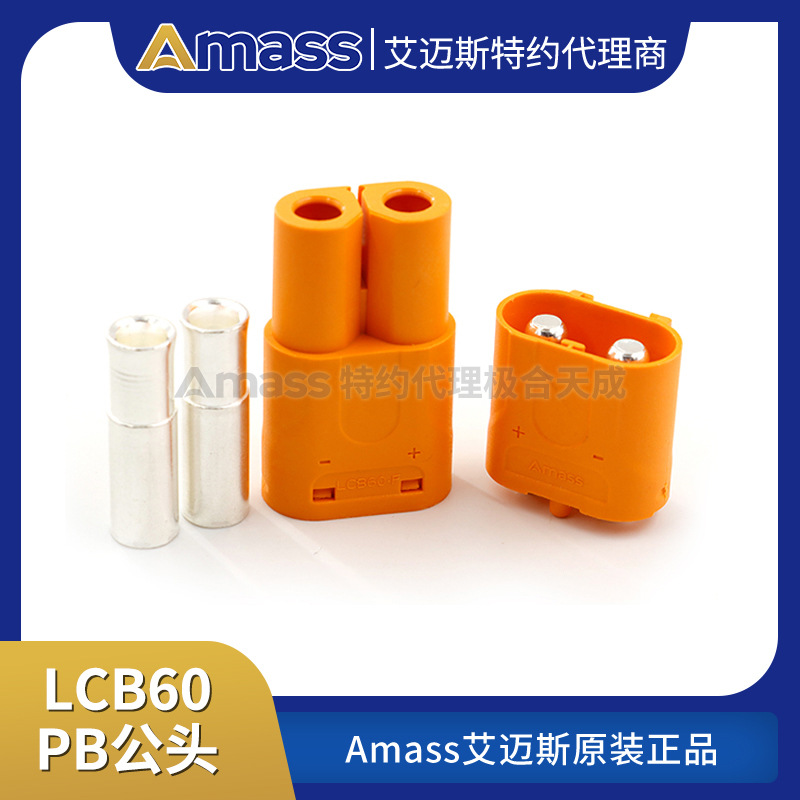 Amass LCB60PB M Kupfer-Silber-beschichteter Crimp-Anschluss für Lithium-Batterien – DC-Stecker - Image 4