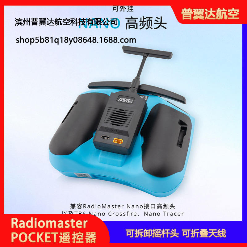 RadioMaster Pocket Remote Control Colorful ELRS Open Source FPV Transmitter Black Sheep Edition - Image 5
