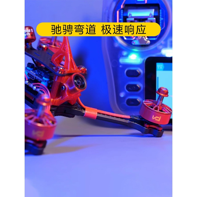 VCI Vulcan 2207LT 2160KV Racing Drone Motor for FPV Champion Model - Image 4
