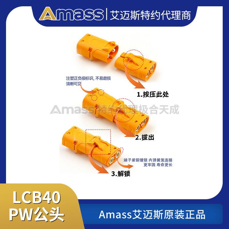 Amass LCB40PW Kupfer-Silber-veredeltes Drahtsteckergehäuse vom Typ Crimped XT90 für Lithium-Akkus - Image 3
