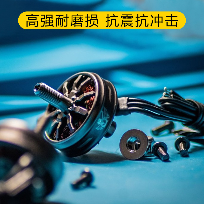 Amax 22.5x8.5 Ultra Light FPV Drone Brushless Motor 2400KV - Image 3