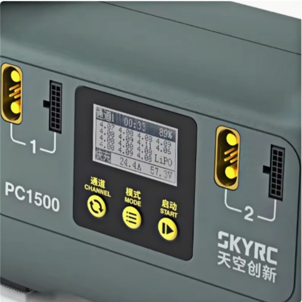 Универсальное зарядное устройство Skyrc PC1500 для сельскохозяйственных дронов – подходит для аккумуляторов 12S и 14S - Image 2