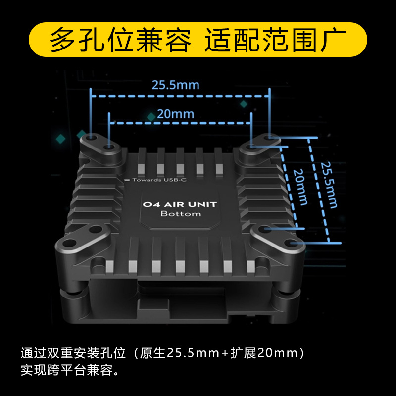 Flywoo O4 Lite Image Transmission Aluminum Alloy Kit Cooling Shell for Digital FPV System - Image 2