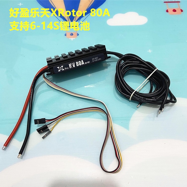 Hobbywing Xrotor 80A HV V3 Flight Controller for Agricultural Drones Supports 14S High Voltage ESC - Image 4