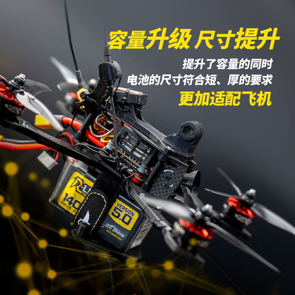 Format Grignard BRICS 5.0 Lithium Battery 6S 1550mAh 150C XT60 for FPV Racing Drone - Image 3