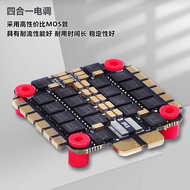 F4V3PLUS Flight Control Tower FPV Drone Flight Controller Module GPS for 5 Inch Quadcopter - Image 4