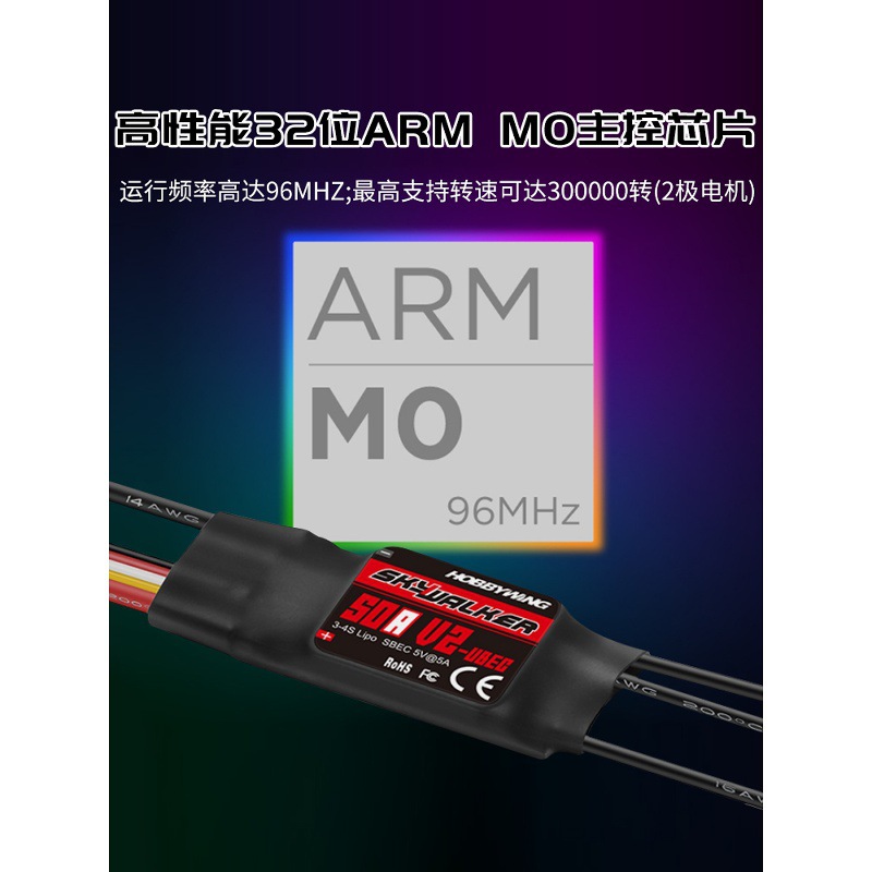 Hobbywing Skywalker 50A 60A 80A V2 Brushless ESC Model Aircraft Fixed Wing Digital Speed Controller - Image 4