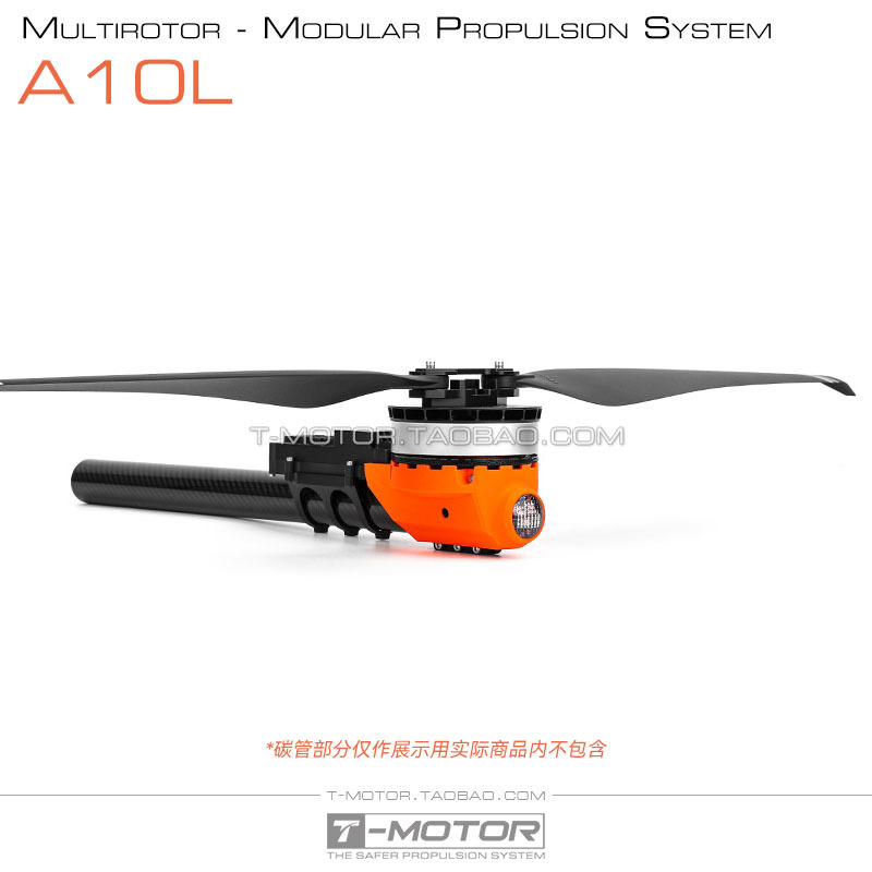 Tmotor A10L Multi Axis Multi Rotor Modular Power System Motor Esc Base Integrated Arm - Image 3