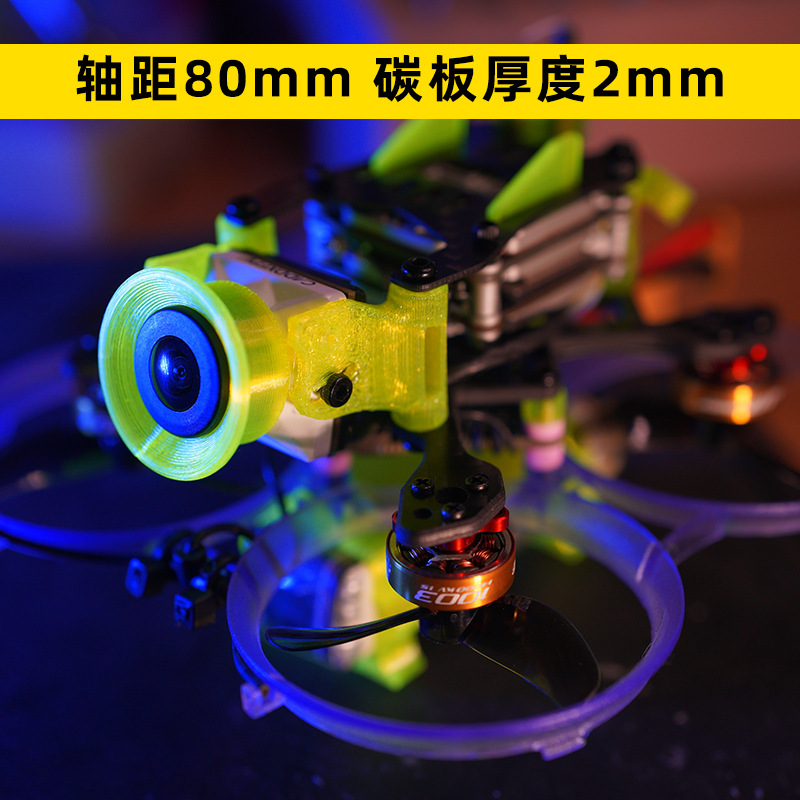 ACK80 Attack Chicken Mini FPV Frame for Mobula7 2 inch Quadcopter Refitting Accessories - Image 4