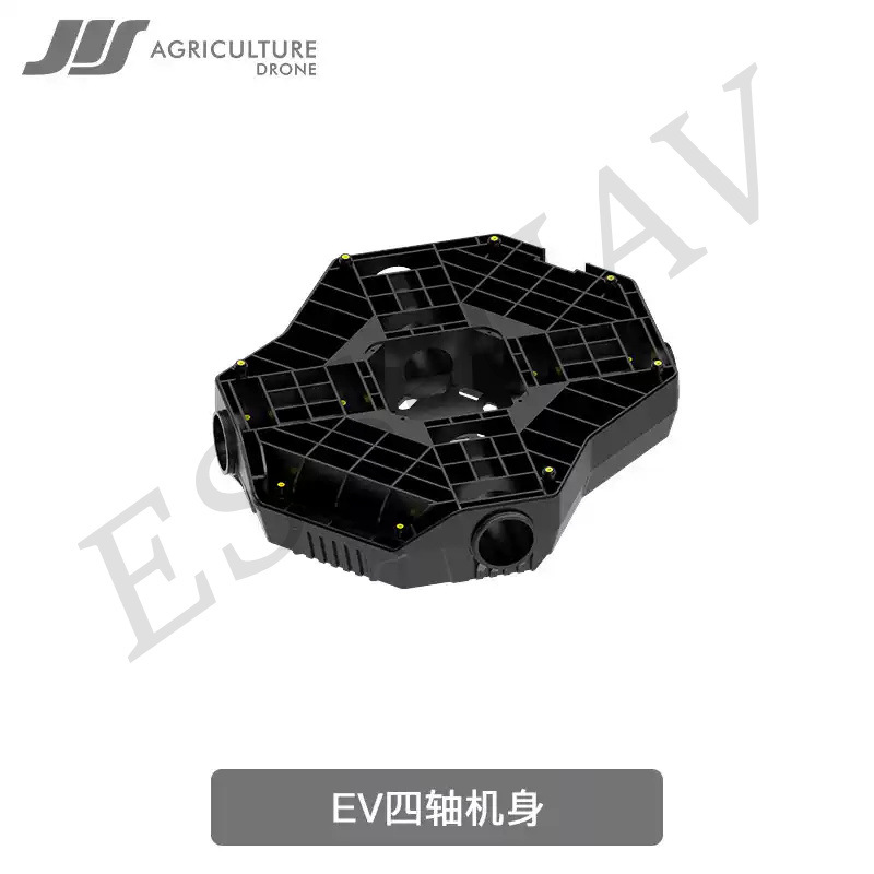 JIS Jie Eisen Zubehör für intelligente landwirtschaftliche Schutzdrohnen – Gehäuse - Image 3