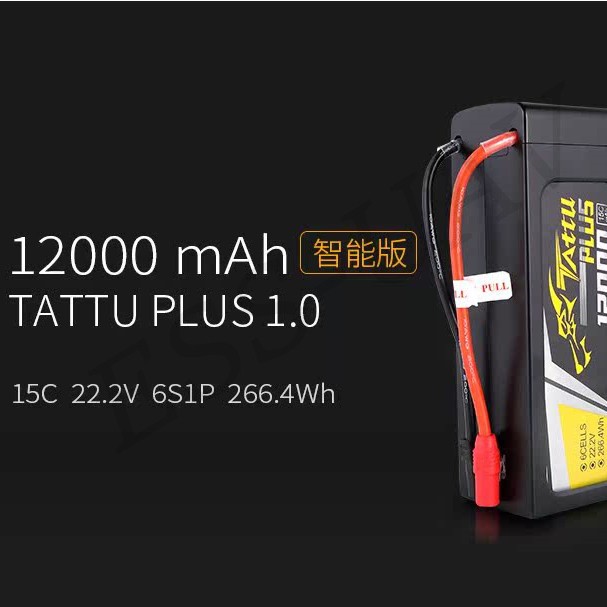 Grignard Plus 12000 mAh 15C 6S Hochkapazitiver LiPo-Akku für Pflanzenschutz-, Vermessungs- und FPV-Drohnen - Image 5