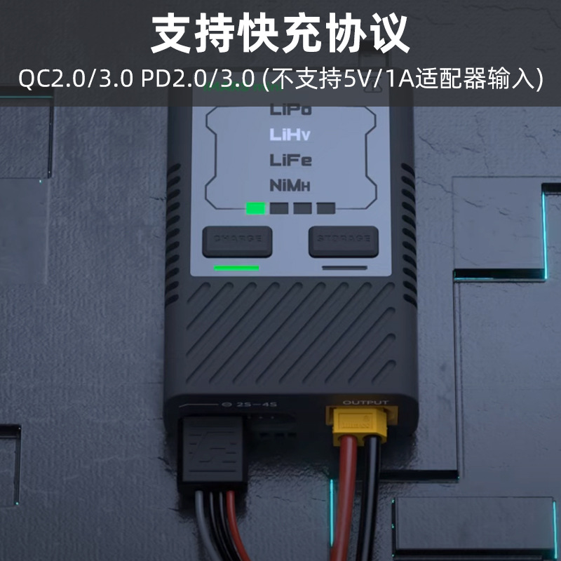 Grignard ACE IMARS Mini Intelligent Balance Charger GTECH 60W 2-4S for FPV Quadcopter Lithium Battery - Image 4