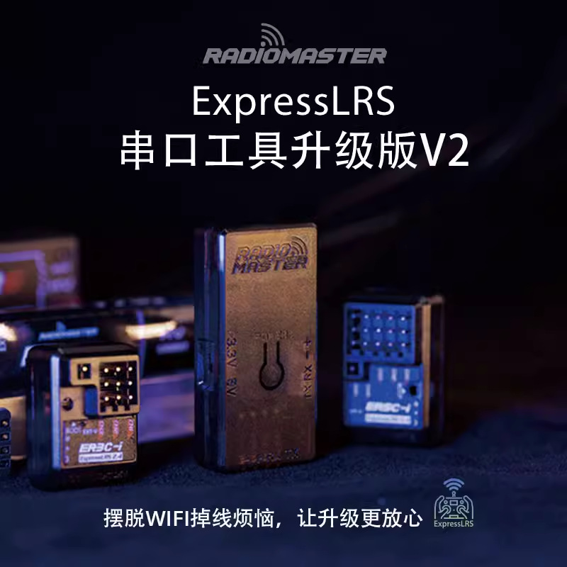 RadioMaster ExpressLRS Serial Port Tool V2 UART Firmware Dongle for ER4 ER6 ER8 ER8GV ELRS Receivers - Image 2