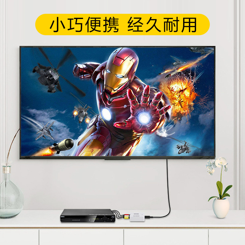 HDMI to AV Converter Digital to Analog Adapter RCA Lotus Head for Old TV Conversion Projector Set Top Box - Image 4