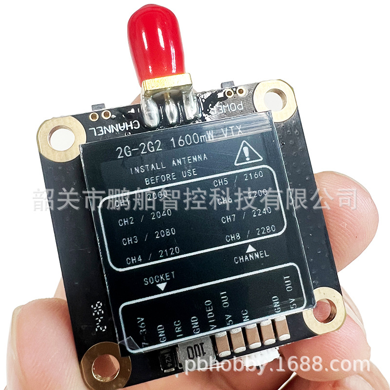 2G-2.2G 1.6W VTX VRX FPV-Funkmodul zur drahtlosen Bildübertragung für Renn-Drohnen - Image 3