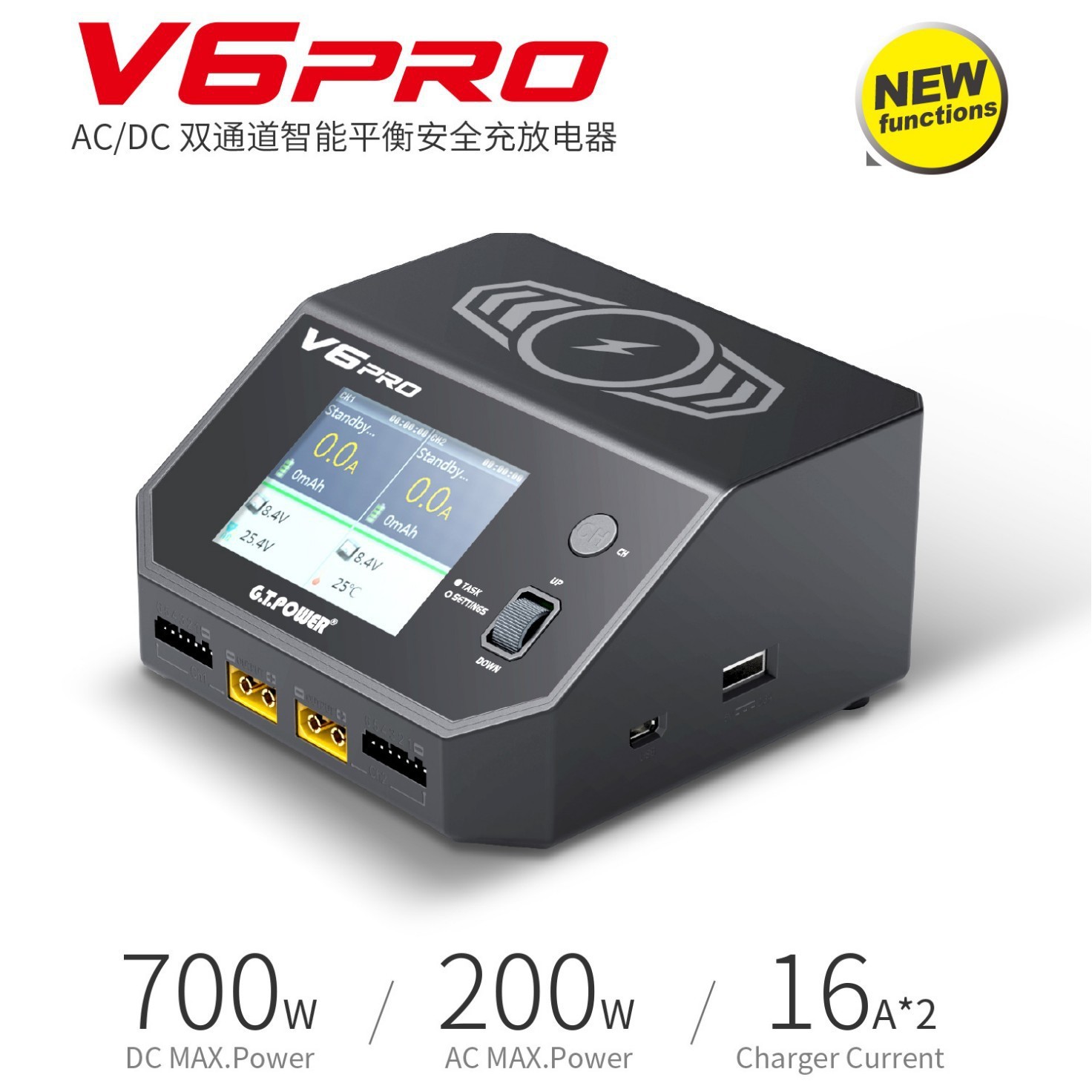 GTPower V6Pro Dual Channel 6S 222V Lithium Battery Balance Charger Anti-Overcharge - Image 4