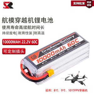 Gw Battery 22.2V 6S 10000mAh 60C High Discharge Lithium Polymer Battery for FPV Racing Drones 10inch 9inch 13inch