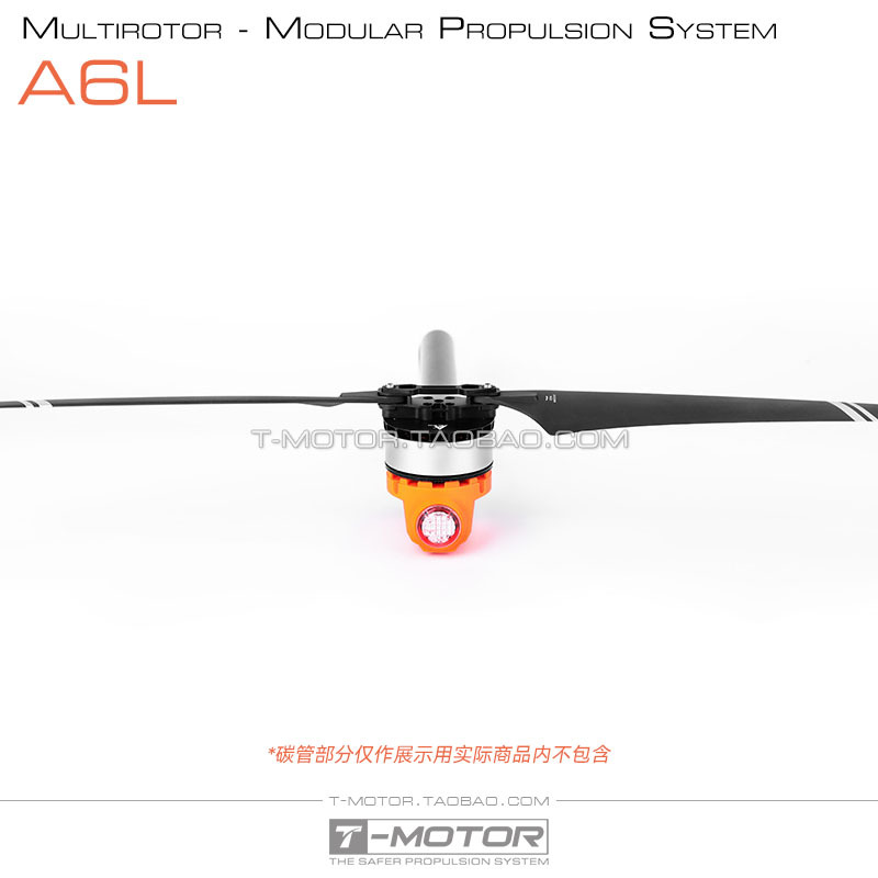 Tmotor A6L MultiAxis MultiRotor Modular Power System Motor Esc Base Integrated Arm - Image 2