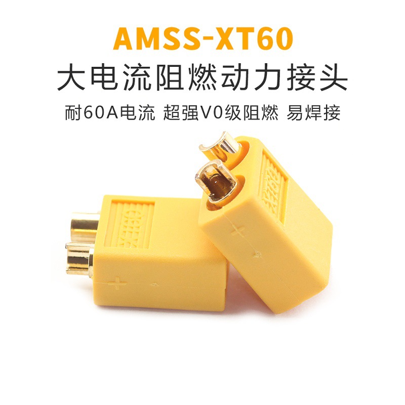 Model Aircraft XT60 Extension Cable Adapter Silicone Wire 15cm - Image 4