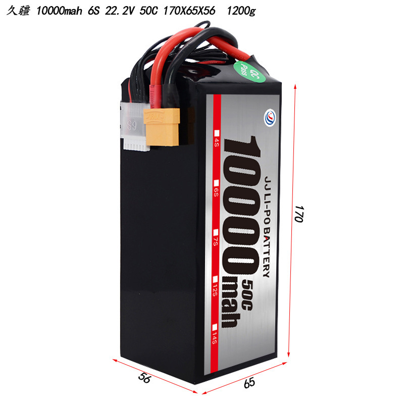 Jiujiang-Pflanzenschutzdrohne: 10000 mAh 12S 25C LiPo-Akku mit hoher Vergrößerung und langer Laufzeit - Image 2