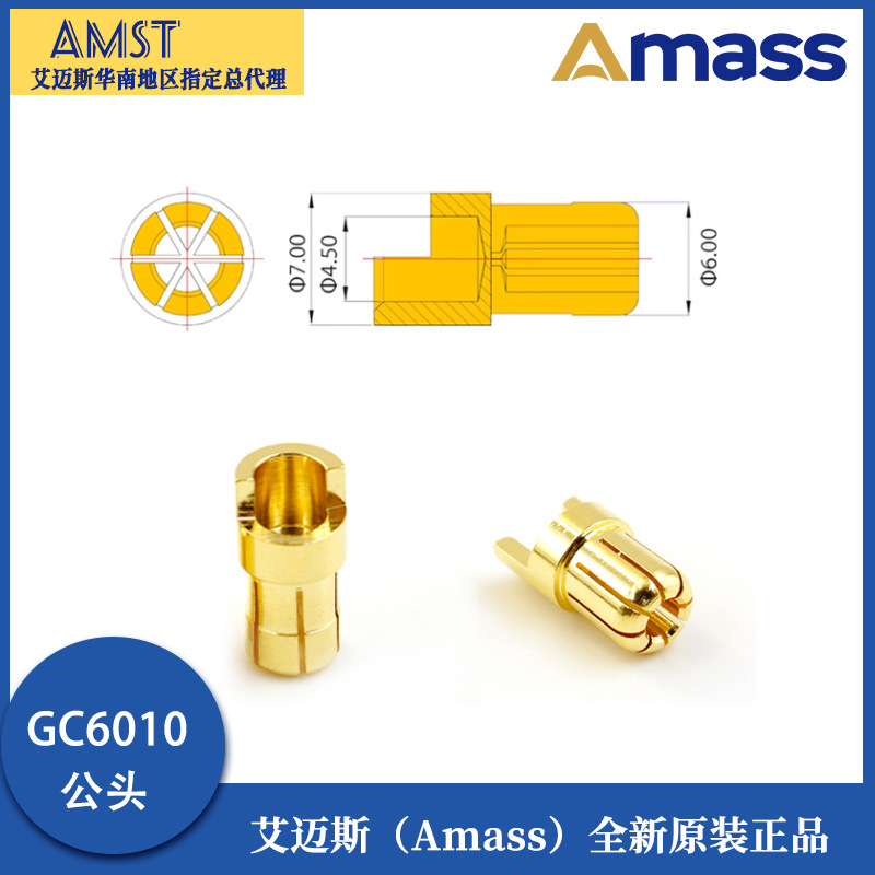 Amass Aimes GC6010-M F Bananenstecker mit 6,0 mm – vergoldeter Kupferstecker für RC-Modellflugzeuge, Motoren und ESCs - Image 3