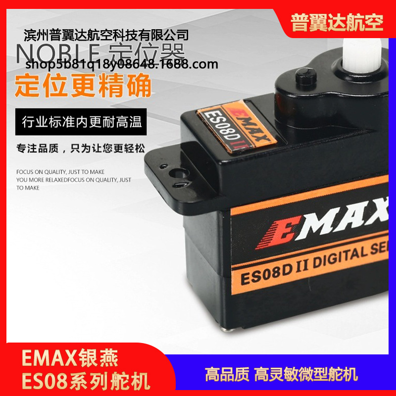Emax ES08A ES08MA ES08D ES08MD Servos – 8g, 9g und 12g, analog oder digital für RC-Modelle - Image 4