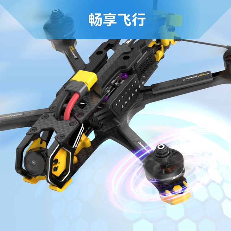 SpeedyBee 2306.5 1800KV Brushless Motor for FPV Racing Drones - Image 4