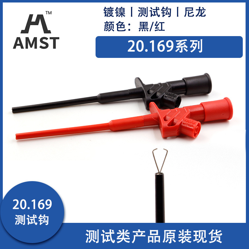 Professioneller, vollständig isolierter Schnelltest-Haken – flexible Sonde für Hochspannungs-Messungen, 4-mm-Buchse, Art.-Nr. 20169 - Image 4