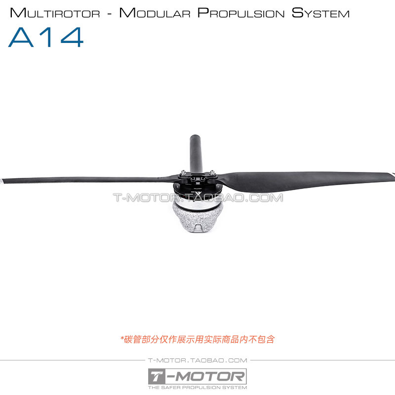 Tmotor A14 Multi Axis Multi Rotor Modular Power System Motor Esc Base Integrated Arm - Image 3