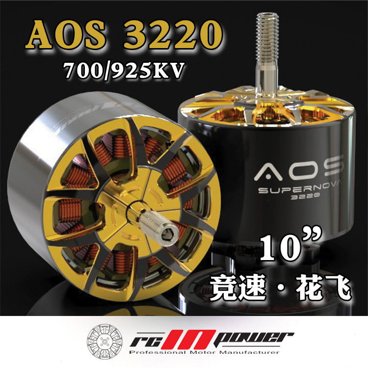 Rcinpower AOS 3220 Brushless Motor 10inch Heavy Payload FPV Racing Drone - Image 2