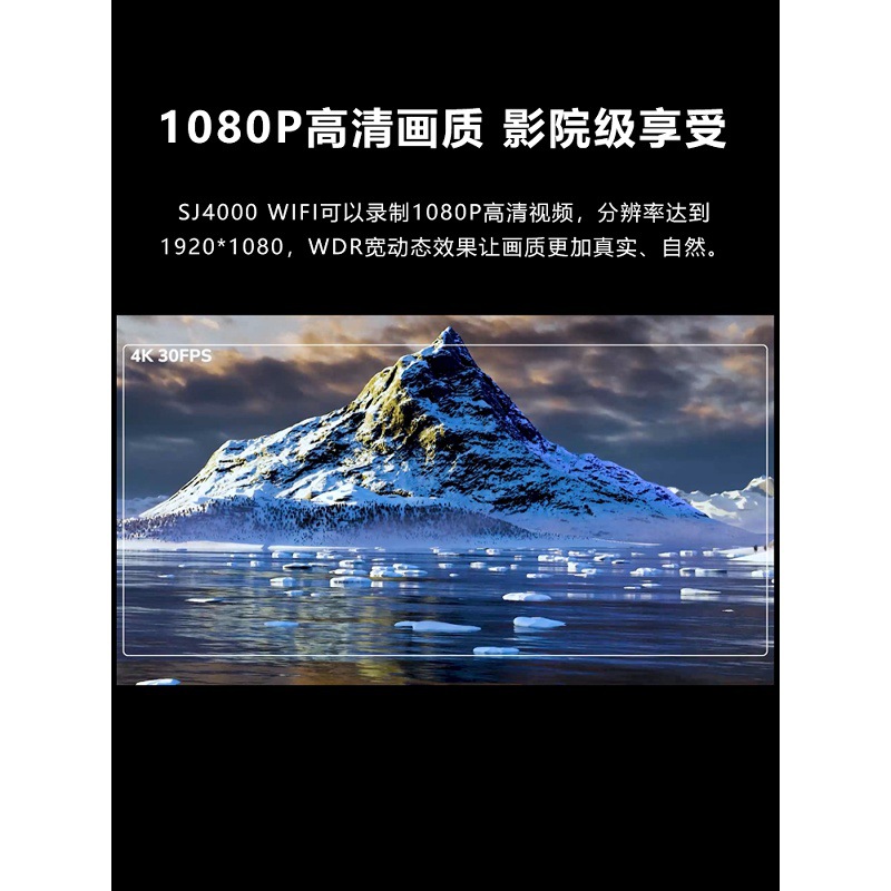 Mountain Dog SJ4000 High Definition Sports Waterproof Aerial Photography Camera 1080P Travel Drone 4K - Image 2