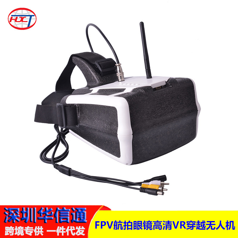 FPV Video Goggles Head Mounted HD 7 Inch Display 5 8G 40 Frequency Receiver - Image 5