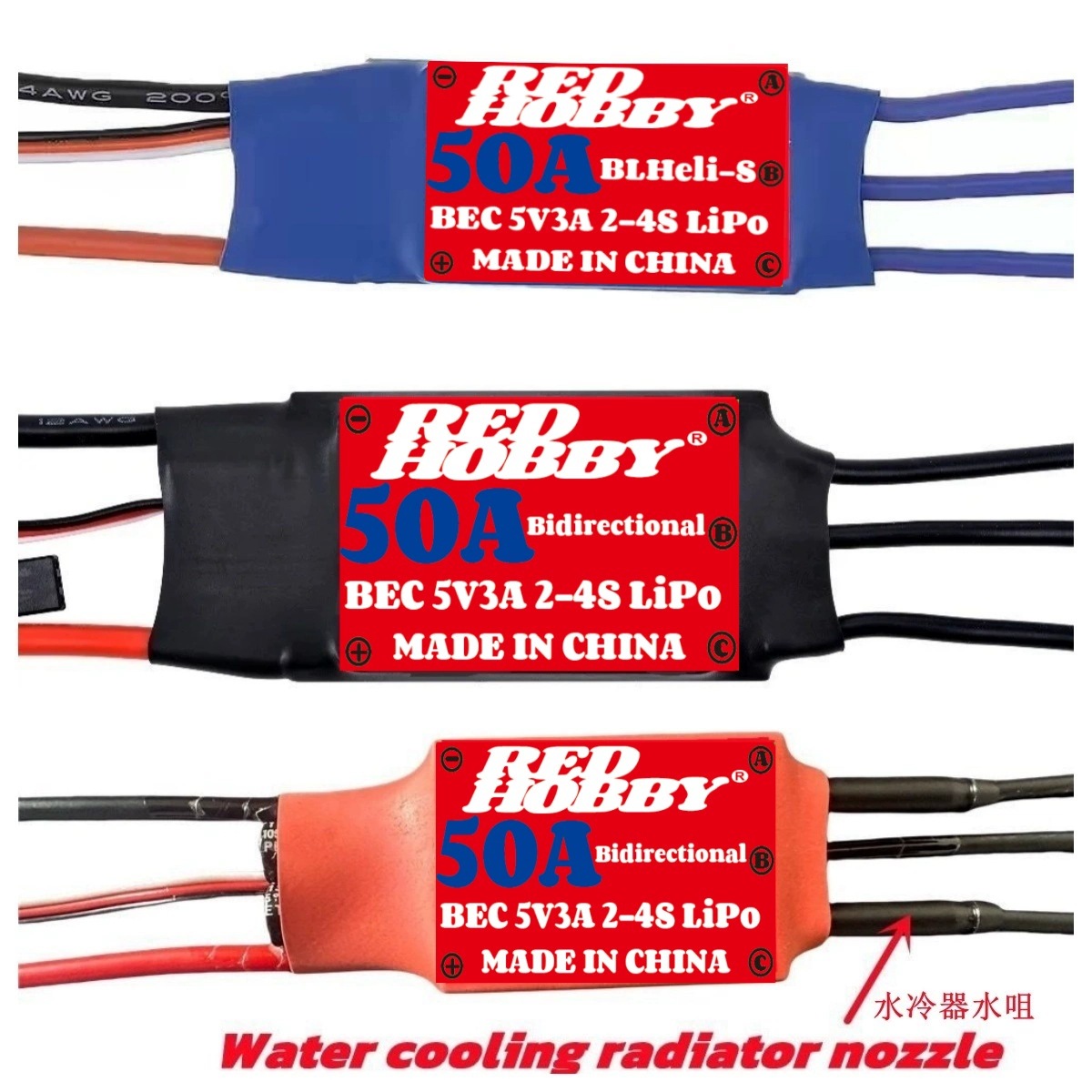 RedsHobby BLHeliS Single Two Way 50A Brushless ESC for Drone Aircraft Model Ship Model Thruster - Image 4
