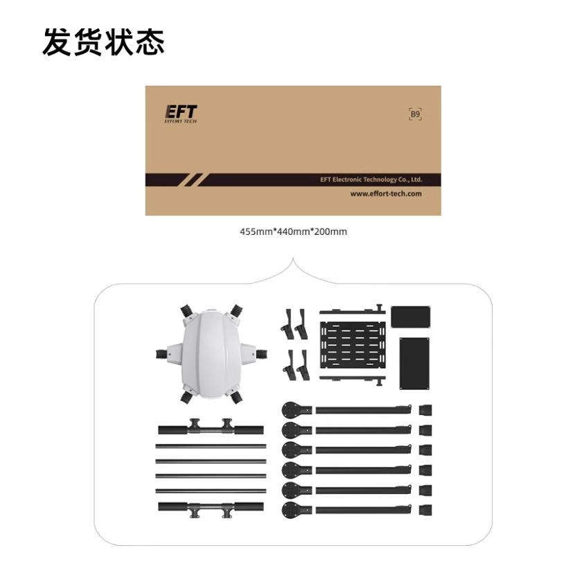 EFT Wing Fly Special X6100 – рама для дрона з колісною базою 1 м для навчання та досліджень - Image 2