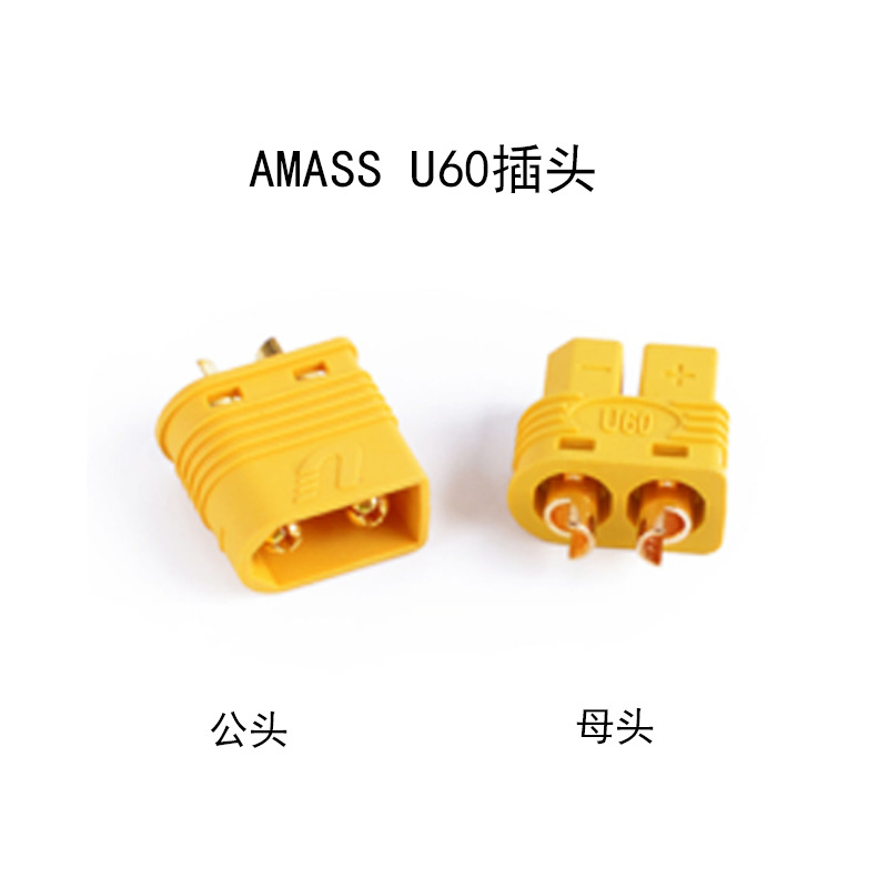Amass Model Aircraft Plug Set XT60 MT60 MR30 XT30 XT90S QS8 ESC Battery Connectors - Image 4