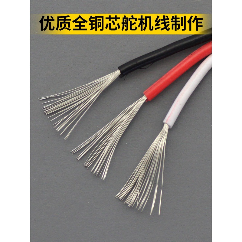 Servo Y Line Model Aircraft Extension Cable JR Plug Red White Black 60 Core - Image 3
