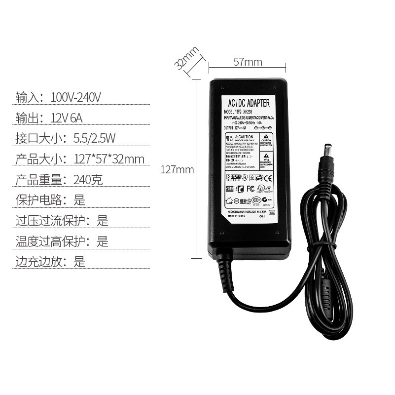 12V 6A Universal Charger Adapter for IMAX B6 Aircraft Model Charger with Power Cord - Image 4