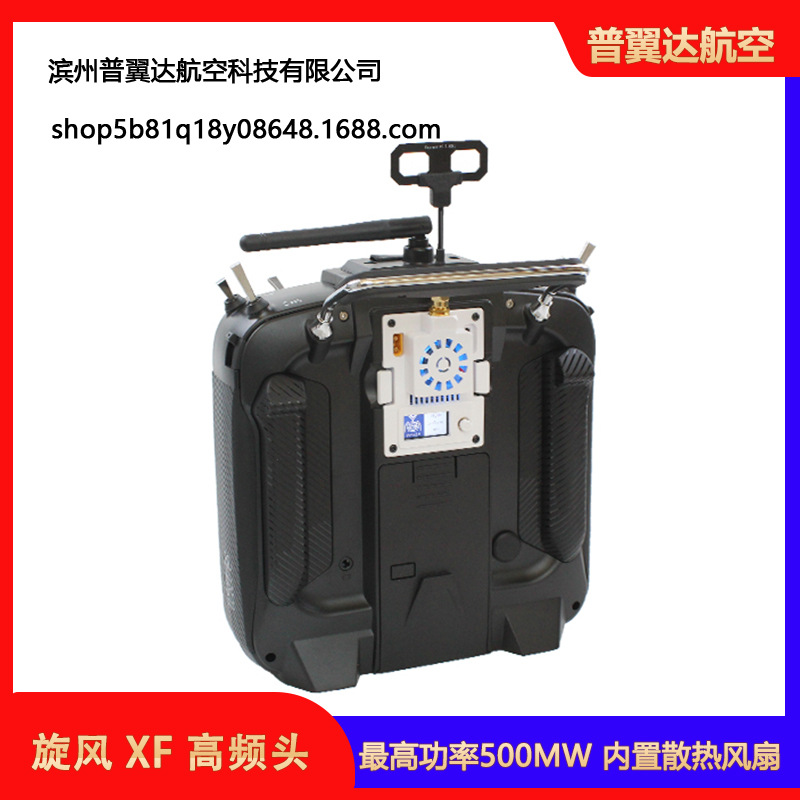 Cyclone FPV Racing Drone Long Range 2 4G ELRS Micro High Frequency Head Upgrade 1000mW for JR Signal - Image 3