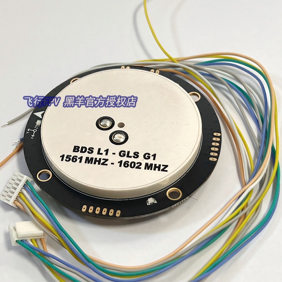 Spot TBS DroneCAN GPS UBX M9140 – kompatibles Modul für Flugcontroller - Image 3