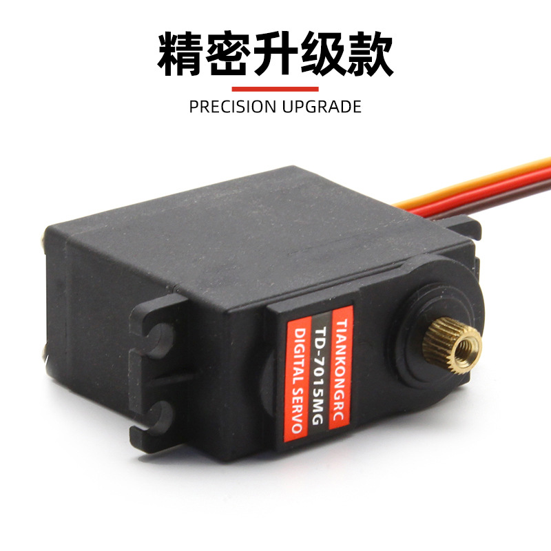 Model Aircraft Steering 15kg Servo Fixed Wing Metal Digital Servo TD7015 TD7020 High Torque 180 Degrees - Image 3